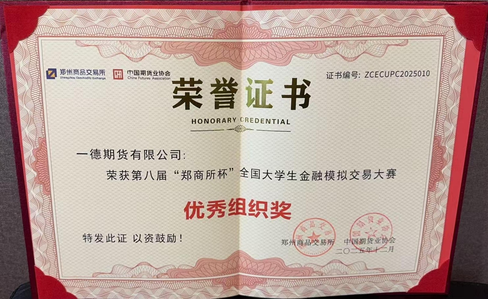 1767684610669517.jpg 1767684610669517.jpg