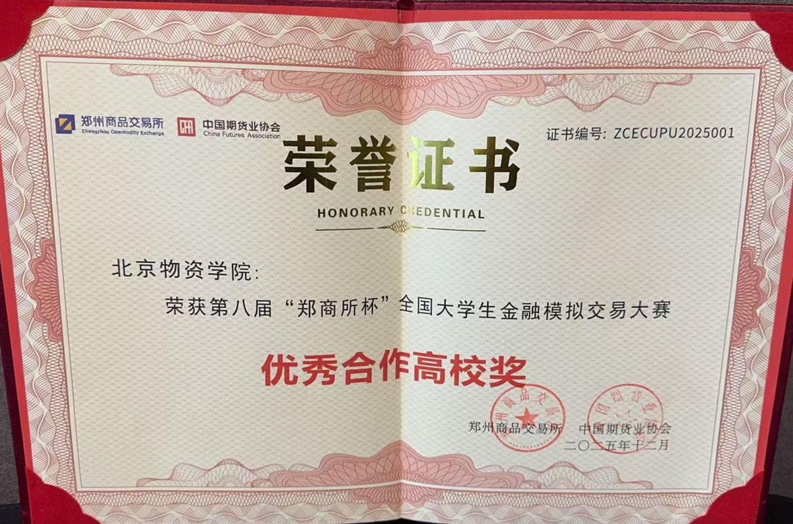 1767684611570641.jpg 1767684611570641.jpg